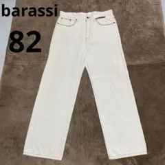 barassi メンズズボン　アイボリー色　82のサムネイル