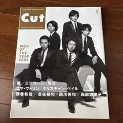 Cut 2009年1月号