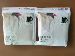 新品　未使用　レディース 2XL インナー ベージュ　薄紫　2枚セット