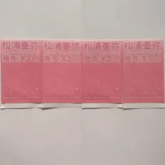 2026年最新】松浦亜弥 トレカの人気アイテム - メルカリ