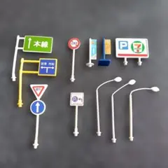 2025年最新】トミカタウン標識の人気アイテム - メルカリ