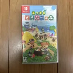 あつまれどうぶつの森Switchカセット