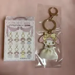 ♥️マイメロディ シークレットキーホルダー❤️