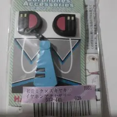 初音ミク×スキヤキイヤホンアクセサリー、新品未開封