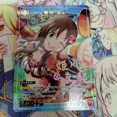 美品】いつもの ハルヒ SPサインカード ヴァイスシュヴァルツ - メルカリ