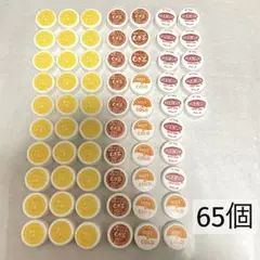 ペットボトルキャップ　65個　白　黄色　茶色　オレンジ　赤