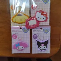 ハローキティ・マイメロディ・クロミ・プリン反射キーホルダー4個セット