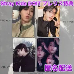 ⑦Stray Kids DOIT リスパ ハン ジソン