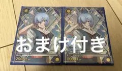 2枚セット】ユニオンアリーナ 綾波レイ パラレル - メルカリ