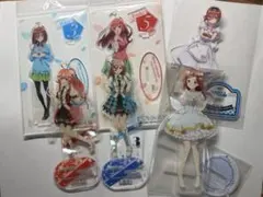 五等分の花嫁 アクリルスタンド まとめ売り(現状品)