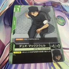 アネモネ様 リクエスト 2点 まとめ商品