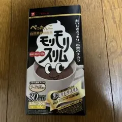 ハーブ健康本舗 黒モリモリスリム 30包 プーアール茶風味 - メルカリ