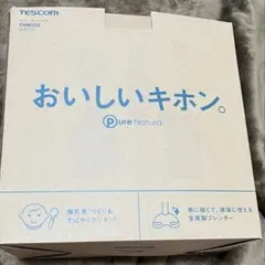 【テスコム】スティックブレンダー THM332 ホワイト Pure Naturaのサムネイル