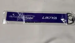 LIKYA キーホルダー