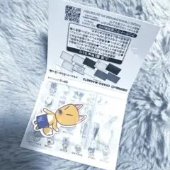 どうぶつの森 キャラマグネッツ つねきち
