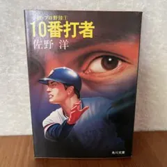 Item thumbnail for item 5d0dd5b1-43c0-4fe6-a7ff-c05c7cfbc4fe