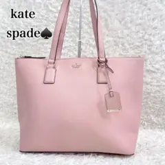 美品✨️ケイトスペード トートバッグ ビジネス サフィアーノレザー A4 ピンク