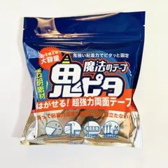 りんごちゃん様 リクエスト 2点 まとめ商品