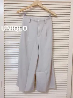 ◯UNIQLO◯ドレープパンツ◯アイボリー◯美品◯Sサイズ