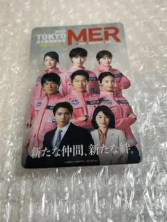 TOKYO MER メンバーカード