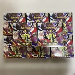 ムニキスゼロ 新品未開封シュリンク付きbox 8箱