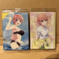 五等分の花嫁　ウエハース　カード　2枚　20