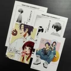 2026年最新】組長娘と世話係6の人気アイテム - メルカリ