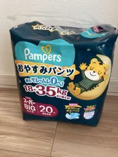 おやすみパンツ