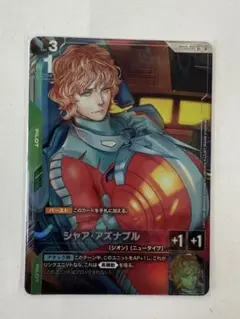 2025年最新】シャア・アズナブ パラレルの人気アイテム - メルカリ