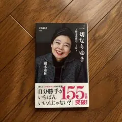 Item thumbnail for item d8f2b9dd-0c03-4d41-809d-fe611965ee3b