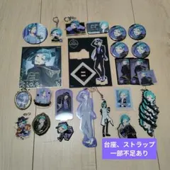 ツイステ　フロイド　まとめ売り