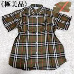 《専用》バーバリー ノバチェック シャツ メガチェック シャドーホース 半袖