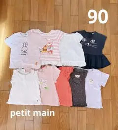 保育園　Tシャツ　まとめ売り　petit main アンパンマン　ミッフィ　半袖