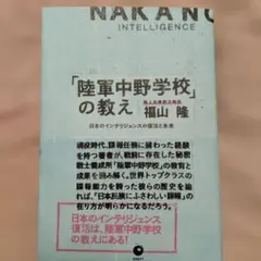 Item thumbnail for item 85e62c14-7f27-4ef8-a73d-6a0a4db5c836