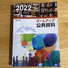 Item thumbnail for item 79bfe3ba-652d-4142-847a-00cb103792e3