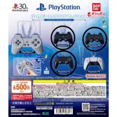 【ガチャ】PlayStation サウンドコレクション