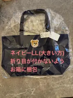 フェイラー　FEILER オールドテディ　ワッペントートバッグ