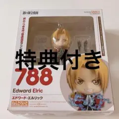 2026年最新】ねんどろいど 鋼の錬金術師 FULLMETAL ALCHEMIST