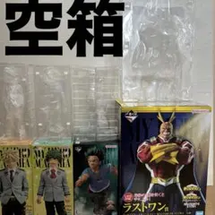 【⚠️空箱】 一番くじ ヒロアカ 紡がれる想い A賞 B賞 C賞 LO賞