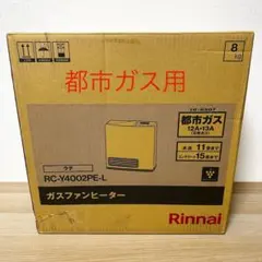 2026年最新】Y4002PEの人気アイテム - メルカリ