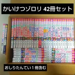 よい子とママのアニメ絵本 43冊セット【最短即日発送】 - メルカリ