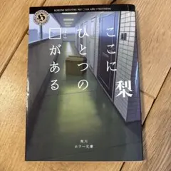 ここにひとつの□がある