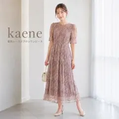 kaene カエン 配色 レース エプロン ワンピース SAX PINK 36 Kaene 配色レースエプロンワンピース sax-pink S(36) - メルカリ
