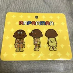 カレーパンマン　ワッペンセット　シールワッペン