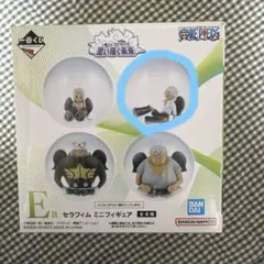 一番くじ ワンピース 思い描く未来 E賞 セラフィム ミニフィギュア