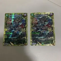 2025年最新】max-gジョラゴン bの人気アイテム - メルカリ