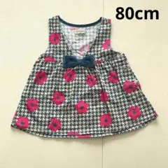trois lapins 花柄 ワンピース 80cm ジャンパースカート