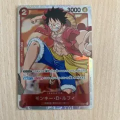 モンキー・D・ルフィ　SR