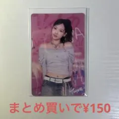 ナヨン　トレカ　TWICE　THIS IS FOR