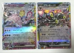 2026年最新】エーフィexの人気アイテム - メルカリ
